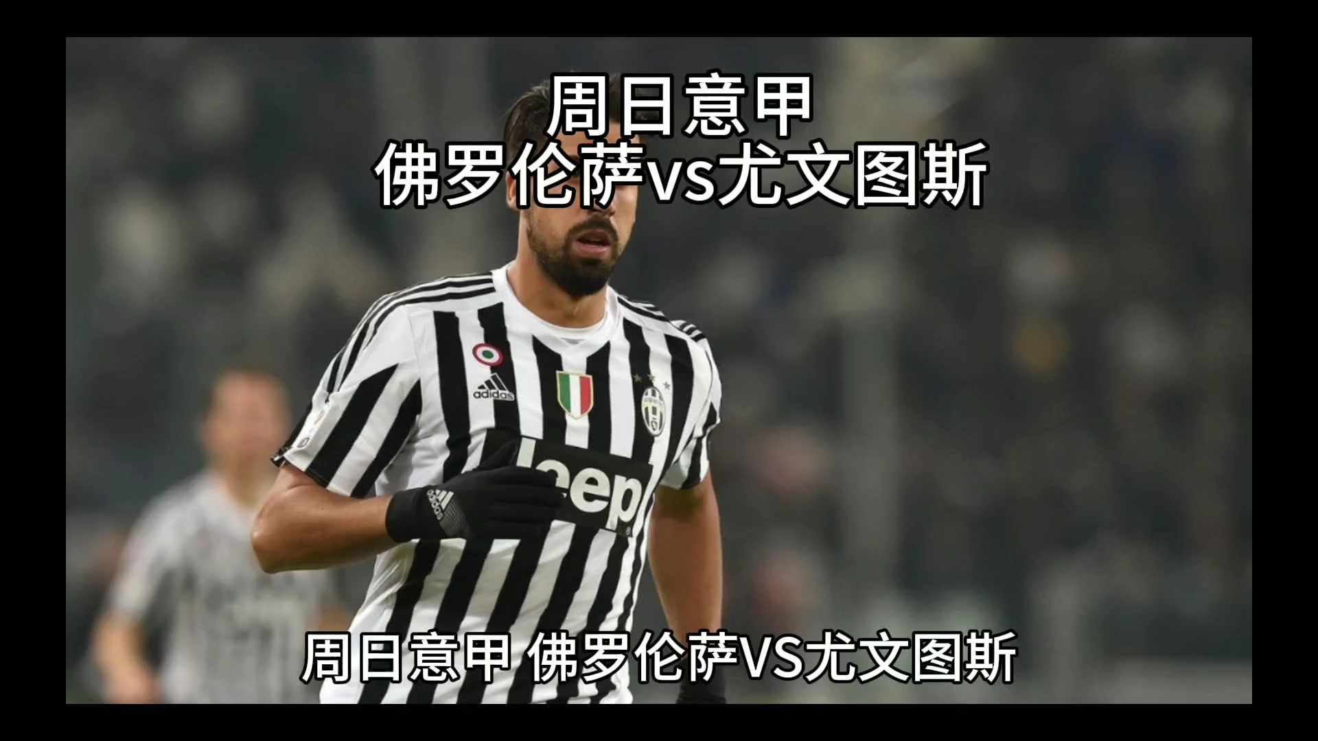 排名可